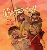 Se presenta ‘¡¡Beñesmén!!’, el cuarto álbum ilustrado de la colección infantil ‘Las Aventuras de Arminda’